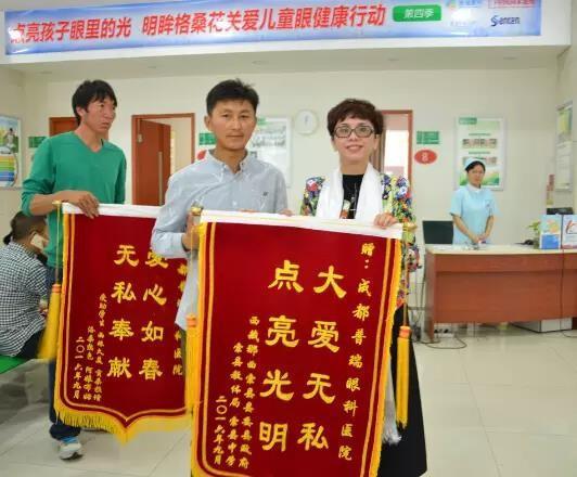 穿越3000公里去尋找光明 8朵“格?；ā苯K在普瑞眼科明媚盛