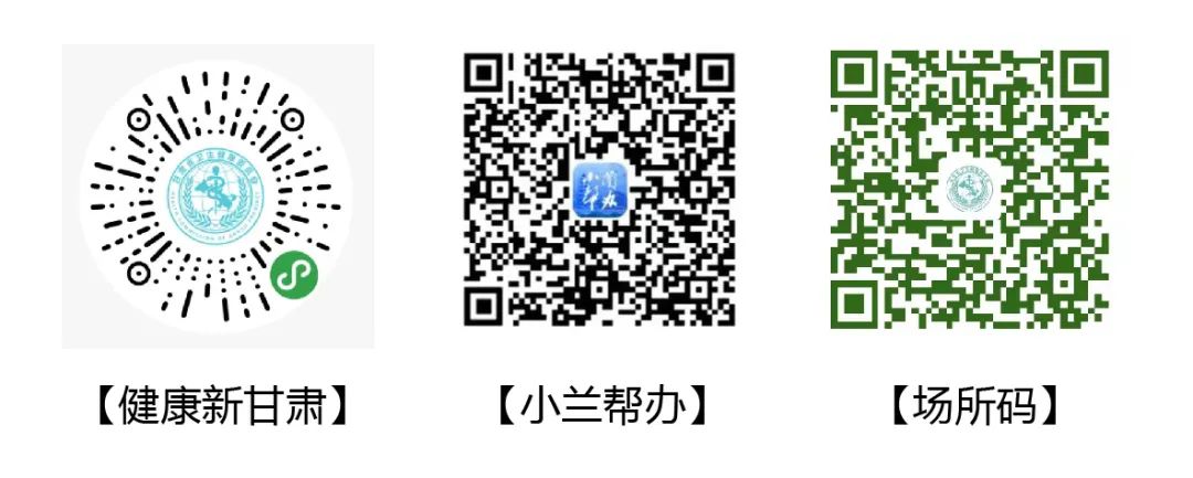 就診告知書丨醫(yī)院接診，持續(xù)護(hù)航您的眼健康！
